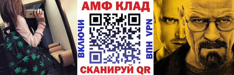 АМФ Розовый Онега