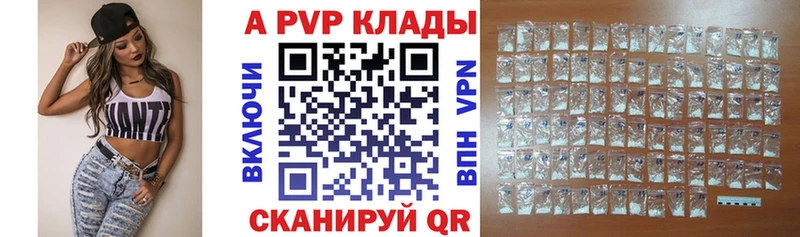 Alpha-PVP мука  ОМГ ОМГ tor  Онега 