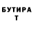Alpha-PVP кристаллы sorode