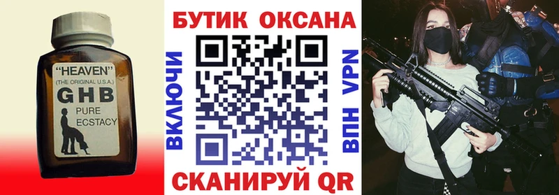 нарко площадка официальный сайт  Онега  БУТИРАТ BDO  МЕГА tor 
