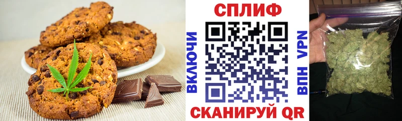 Печенье с ТГК конопля  blacksprut tor  Онега 