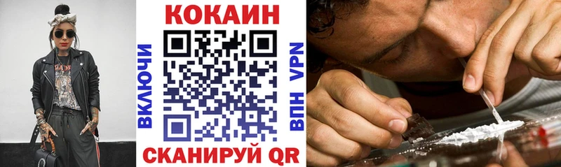 Cocaine 98%  Онега 