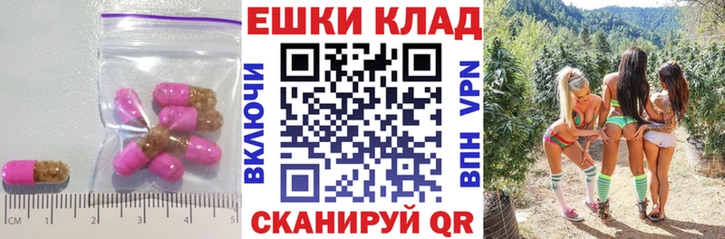 Экстази Cube  Онега 