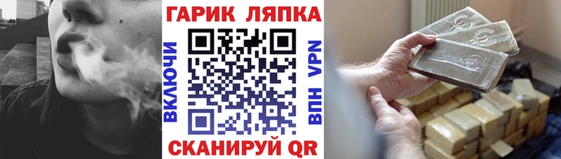 ГАШ VHQ  где можно купить   нарко площадка как зайти  Онега 