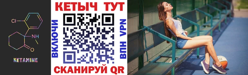 Кетамин VHQ  Онега 