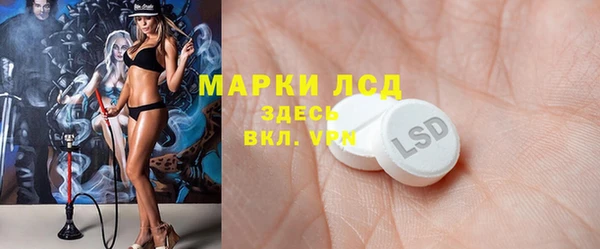 соль курить ск Беломорск