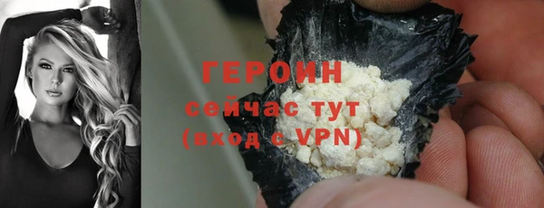 сатива Белоозёрский