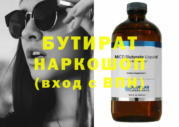 сатива Белоозёрский