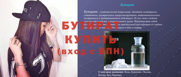 марки lsd Белокуриха
