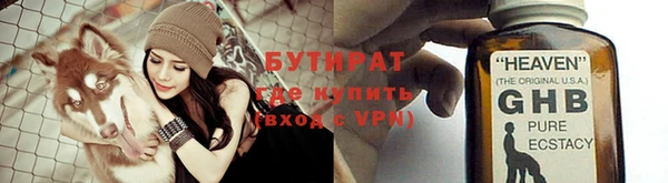 мяу мяу кристалл Покачи