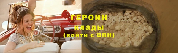 марки lsd Белокуриха