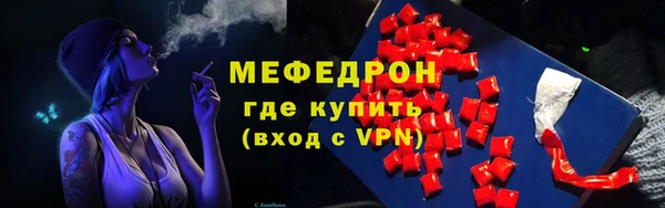 соль курить ск Беломорск