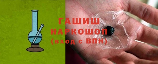 соль курить ск Беломорск