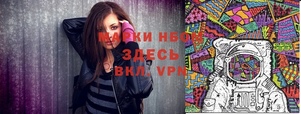 соль курить ск Беломорск