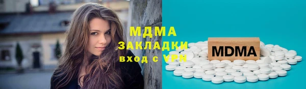 сатива Белоозёрский