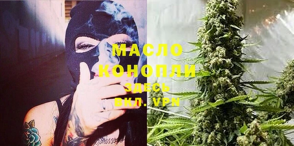 марки lsd Белокуриха