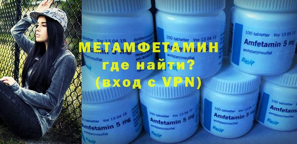 марки lsd Белокуриха