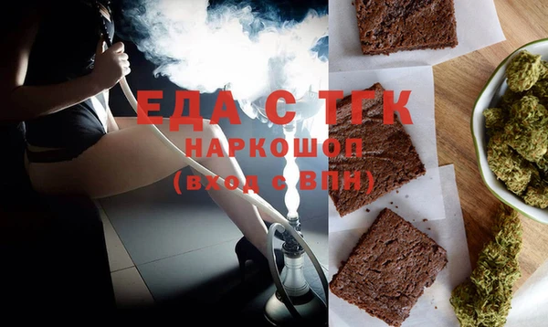 сатива Белоозёрский