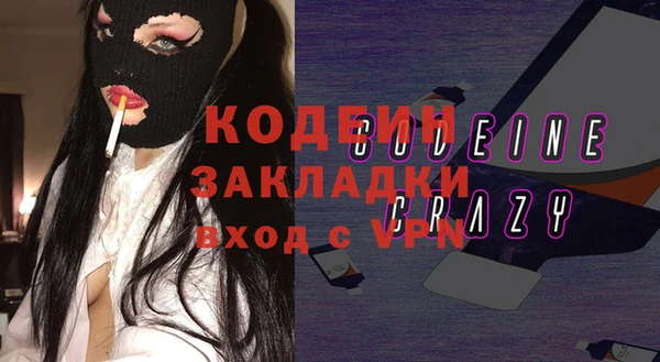 соль курить ск Беломорск