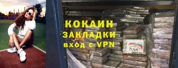 мяу мяу кристалл Покачи