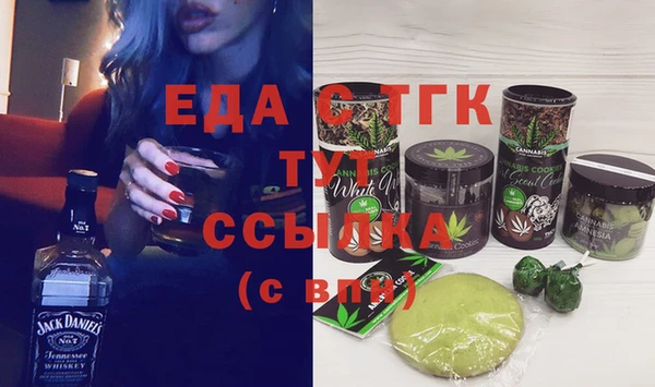 сатива Белоозёрский
