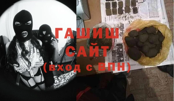 сатива Белоозёрский
