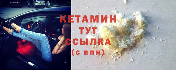 марки lsd Белокуриха