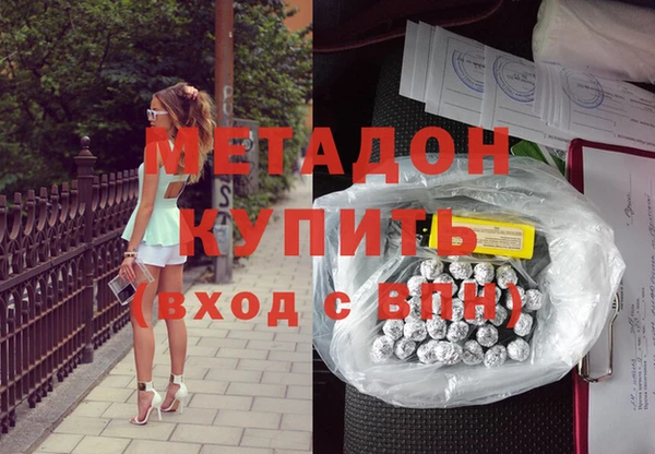 мефедрон Покровск