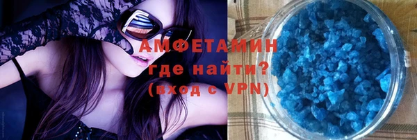 соль курить ск Беломорск