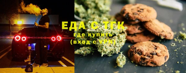 соль курить ск Беломорск