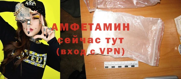 мяу мяу кристалл Покачи