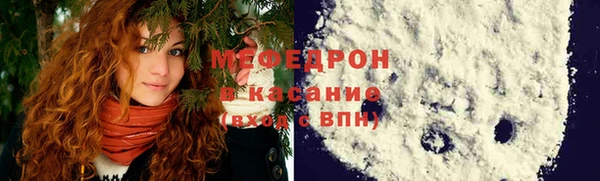 сатива Белоозёрский