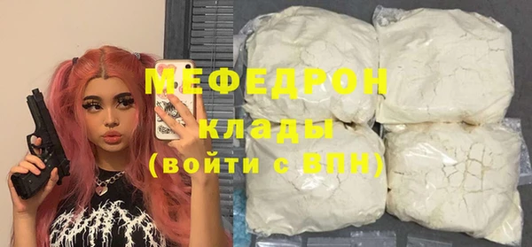 соль курить ск Беломорск