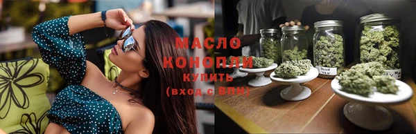 соль курить ск Беломорск
