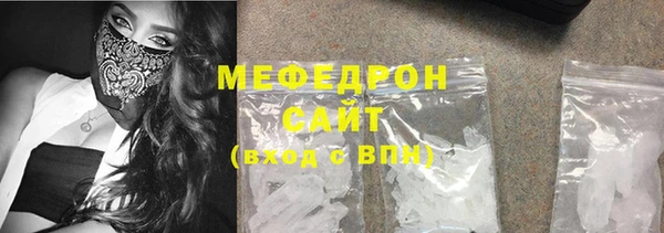 сатива Белоозёрский