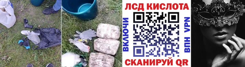 ЛСД экстази ecstasy  Онега 