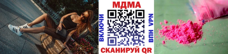 MEGA онион  Онега  МДМА VHQ 