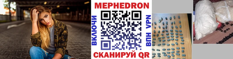 Меф мяу мяу  darknet как зайти  Онега 
