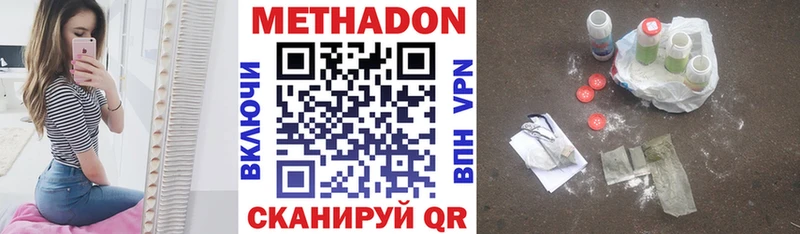 где купить наркотик  Онега  Метадон белоснежный 