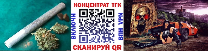 ТГК вейп  площадка состав  Онега  купить   omg вход 